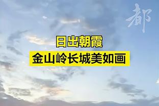 周日在赌城打决赛！步行者官方：球队主场将开放让球迷到场观战